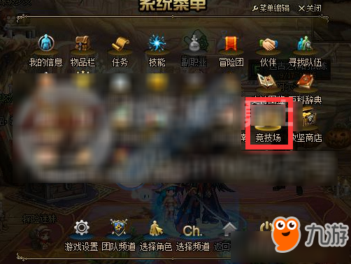 《DNF》帝国竞技场玩法介绍 帝国竞技场SS兑换内容介绍