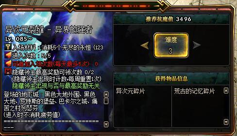 节日套上线DNF搬砖之前攻略请收好