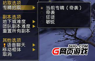 魔兽世界已乱套 装备掉落机制毫无规律
