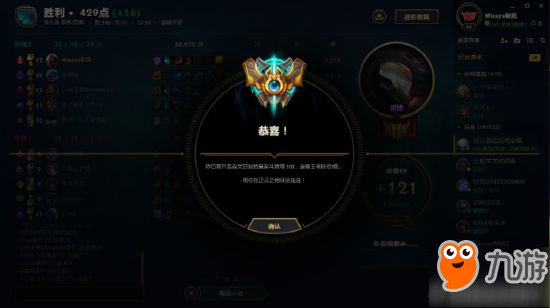 《英雄联盟》微笑已经女装了草莓还会远吗 老WE队员王者赌约兑现