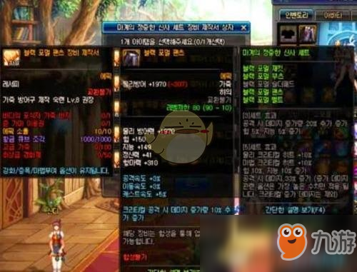 《DNF》帝国竞技场怎么进入 帝国竞技场进入方法
