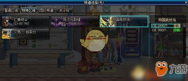 《DNF》帝国竞技场材料是什么 帝国竞技场材料介绍