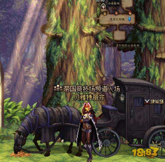 DNF国服95级版本更新时间确定 体验服为证