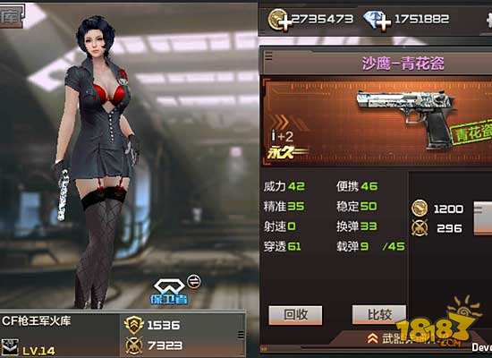穿越火线枪战王者沙漠之鹰青花瓷属性攻略分享