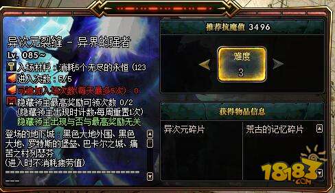 节日套上线DNF搬砖之前攻略请收好