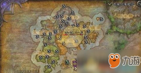 《魔兽世界》8.0改动 特质装370装等要求降低