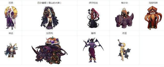 DNF新活动竟暴露万圣节时装外观？网友：买买买