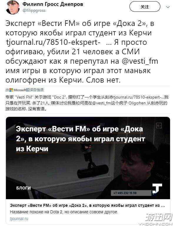 游迅网www.yxdown.com