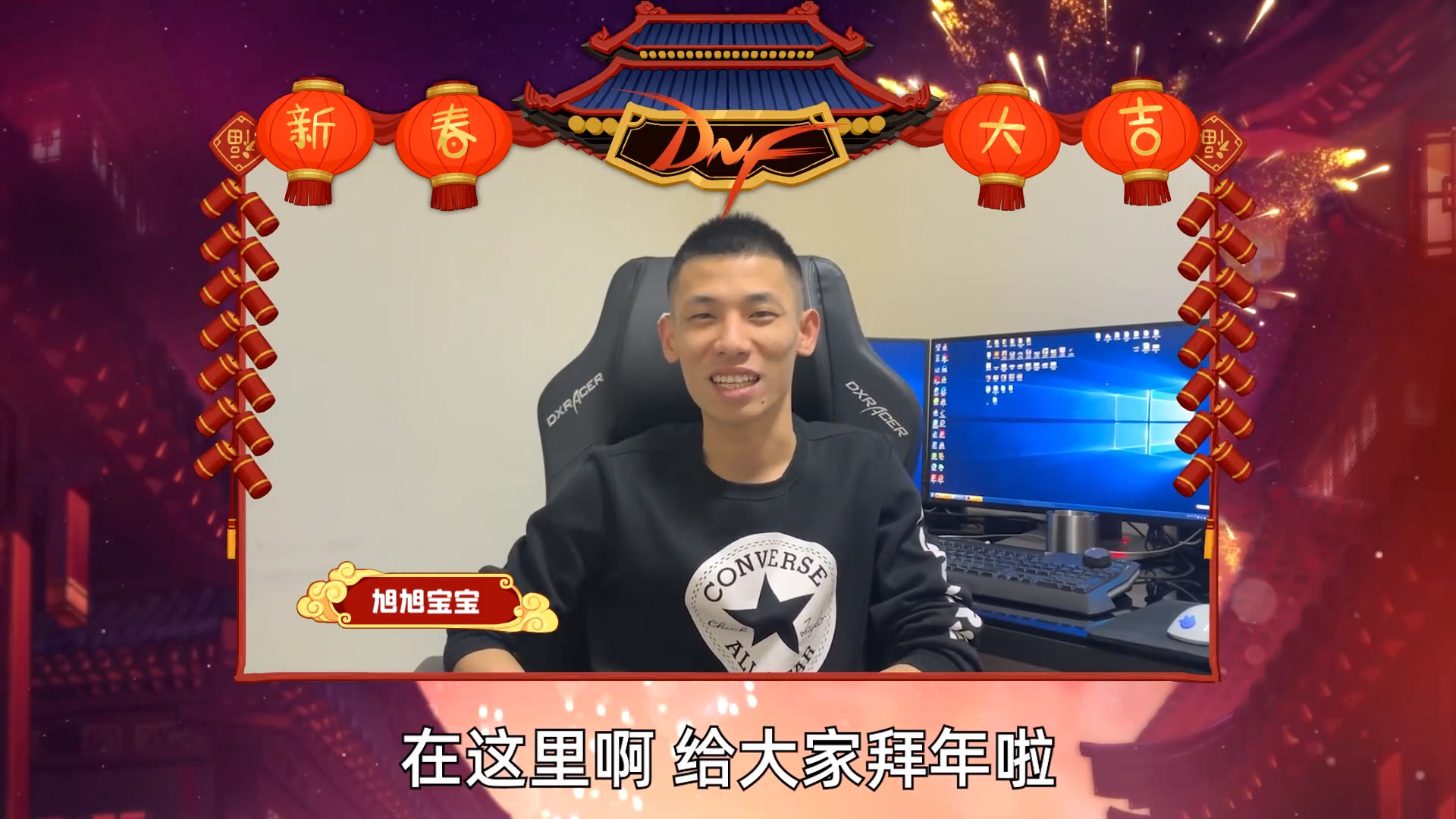 蛮兔,旭旭宝宝,狂人,尤婉,东二梦想,大坤坤,小炜,武神59,小古子,白手