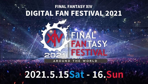 《最终幻想14》今日更新5.41  Fanfest2021转播抽奖送LV