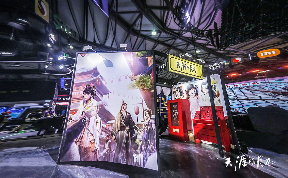 《天涯明月刀》参展2021ChinaJoy，四大名绣天衣大赏惊艳全场