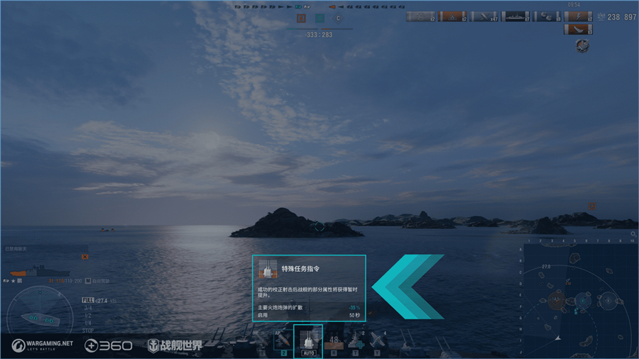 巨浪呼啸一战擎天《战舰世界》新0.10.5版本上线