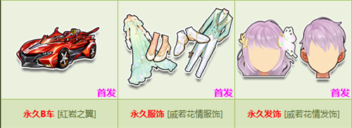 QQ飞车终极魔法阵2021