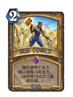 炉石传说21.0.3的补丁更新了什么