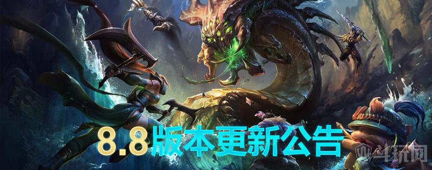 英雄联盟4月24日凌晨5点版本停机更新公告 LOL4月24更新到几点