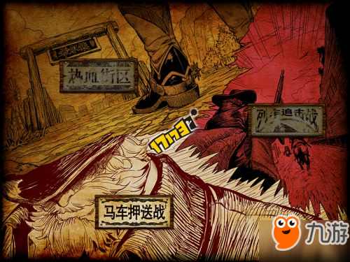 DNF劳动节副本马车押送战攻略汇总 DNF劳动节副本马车押送战详解