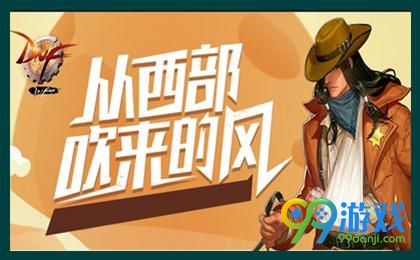 DNF哪个地图搬砖好 快速敛财的地图盘点