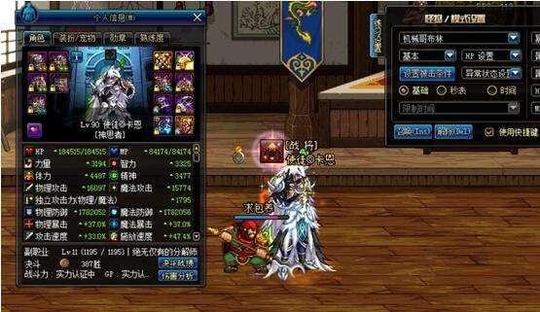 DNF：最受毒奶粉欢迎的四大职业 奶爸第一奶妈屈居第二