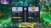 梦幻西游: 继续来合四组炼妖, 要么血赚到底, 要么回家吃土