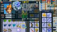 梦幻西游: 一个号同时拥有三个极品戒指真让人羡慕, 最贵的90万RMB