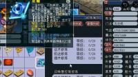 梦幻西游: 全能物理系神器诞生, 五个门派通用, 全梦幻综合排行第四