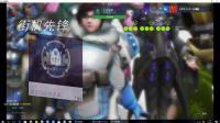 （龍翼）守望先锋           祝您6.1快乐
