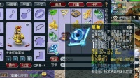 梦幻西游: 钓鱼岛服战老板120万高价新买1101武器五庄观!