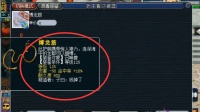 梦幻西游: 这件伤害-58的神器如果不是亲眼所见, 你会以为是P的图