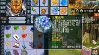 梦幻西游-是良心卖家还是忘记清仓? 老王打开仓库吓得大叫一声