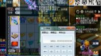 梦幻西游: 老王看到这把17段武, 隐藏在民间的神器初次亮相