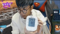 梦幻西游: 远洋君第一次鉴定出一样加成灵饰后, 高血压发作!