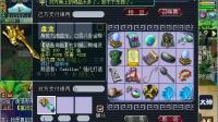 梦幻西游: 老王儿童节活动《以物换物》为岛内平民谋福利, 收集篇