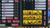 梦幻西游鉴定一车150级装备出了全服第一千伤无级别武器! 直接上17段宝石! !