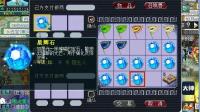梦幻西游: 老王给全服第三的灵饰打11段星辉石, 仍不忘调戏商人!