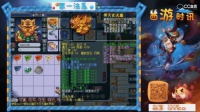 梦幻西游: 抗揍估价梦幻第一法系, 价值超700万!