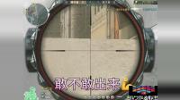 穿越火线: 枪王6拿狙一打五真的很难但是这家伙做到了!