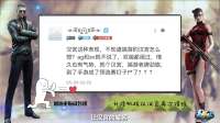 穿越火线CFML《舌战火线》第4期 升降机战队问你怕不怕