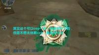 网游 穿越火线  排位残局4连杀接着又来了个5连杀, 还有谁