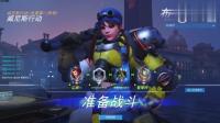 4分钟带你通关《守望先锋》新活动: 威尼斯行动最高难度!