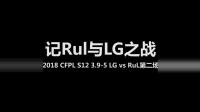 穿越火线赛事解说