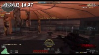小刘爆笑乱扯27：汁液丸家放屁就是好听！    穿越火线解说 CF解说 cf视频 cf搞笑视频 穿越火线搞笑 新版本 体验服_超清