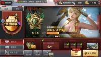 穿越火线冰糖解说供电所
