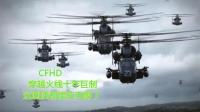 CFHD 穿越火线高清竞技大区来了 看这画质 都能拍电影了