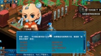 梦幻西游五庄蚩尤孩子养成攻略