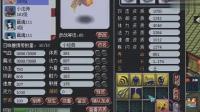 梦幻西游在老王人生最低谷时, 借了1.5万块给他买“无级别”!