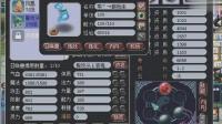 梦幻西游这宝宝回炉必炸! 抗揍垫钱给老板壮胆, 真是奇货可居!