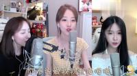 冯提莫阿冷周二珂《学猫叫》斗鱼英雄联盟三姐合唱! 儿童节快乐钜献