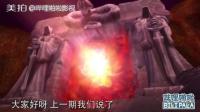 13年魔兽世界, 主线剧情大盘点之卡拉波神殿之战
