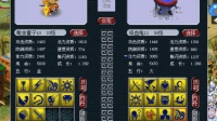 梦幻西游: 10加11技能高端炼妖, 兽哥再次冲击翻页, 变身童子!