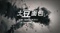 穿越火线CF-土豆面包解说: 黄金AK黑色城镇卡点预瞄
